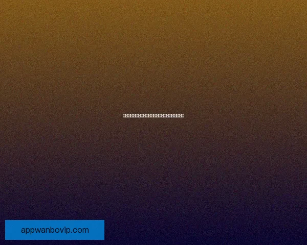 万博体育注册平台全面解析，畅享极速体验与安全保障