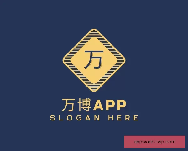 认识万博APP